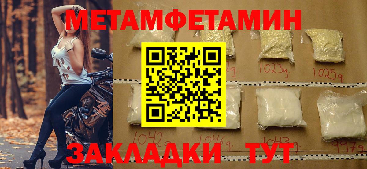 АМФЕТАМИН 97%  Вход с VPN  Верхняя Пышма 
