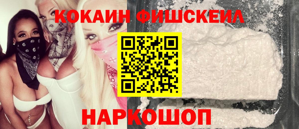 Верхняя Пышма  КОКАИН 98%  Вход с VPN  COCAIN 98% 