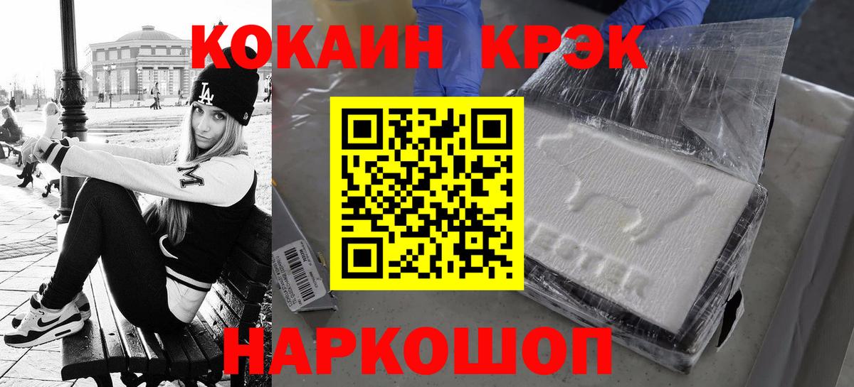 Cocaine 97% Верхняя Пышма
