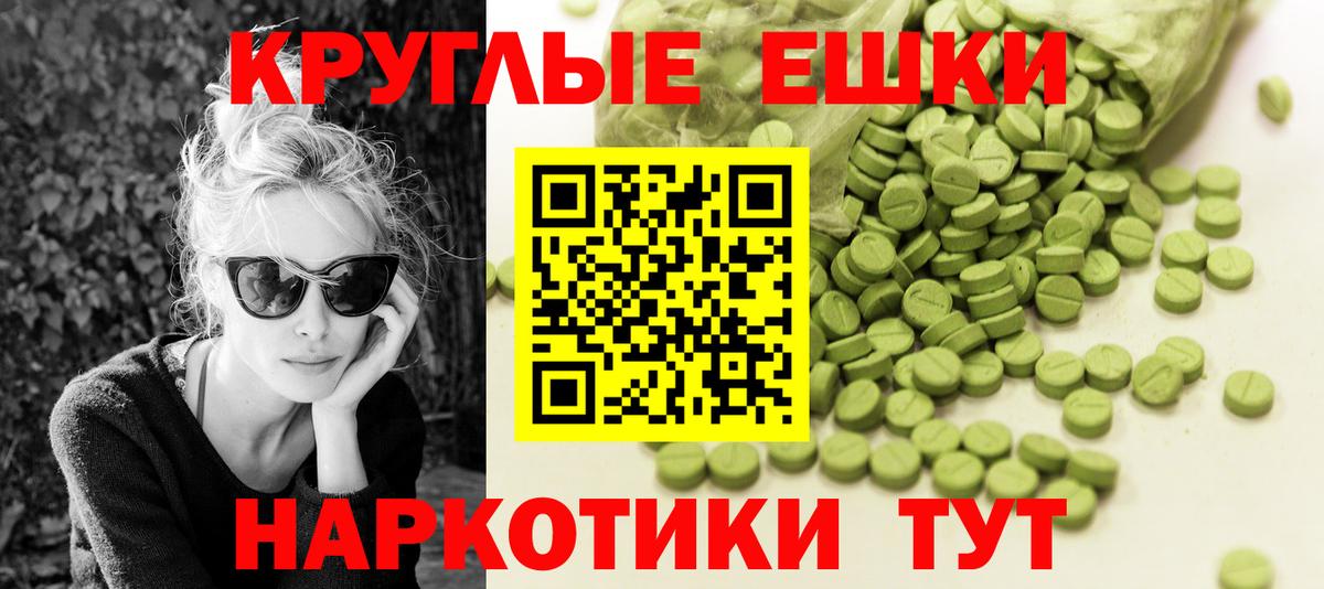 ЭКСТАЗИ 99%  Вход с VPN  Ecstasy 280 MDMA  Верхняя Пышма 