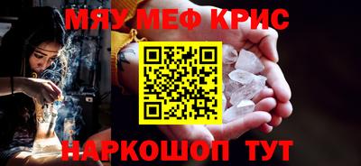 MDMA Апрелевка
