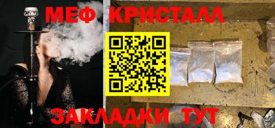 сатива Апшеронск