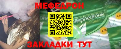 MDMA Апрелевка