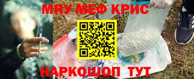 MDMA Апрелевка