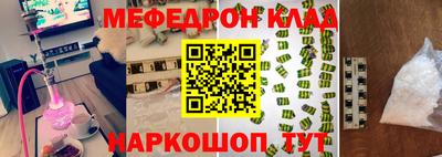 тгк Аргун