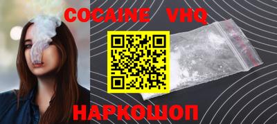 тгк Аргун