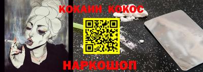 тгк Аргун