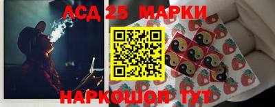 сатива Апшеронск