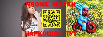 сатива Апшеронск