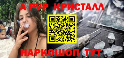 тгк Аргун