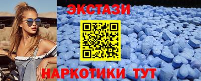 сатива Апшеронск