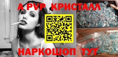 тгк Аргун
