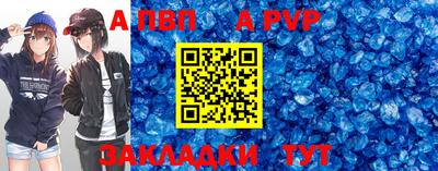 MDMA Апрелевка