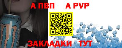 тгк Аргун