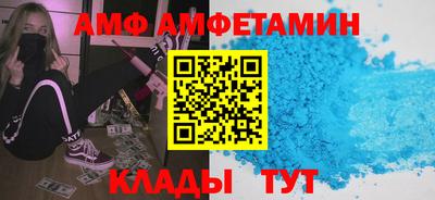 тгк Аргун