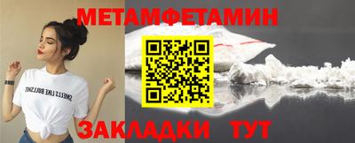 сатива Апшеронск