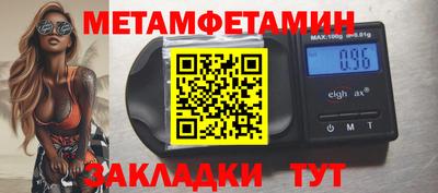 сатива Апшеронск
