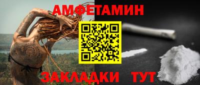 сатива Апшеронск