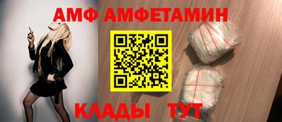 сатива Апшеронск