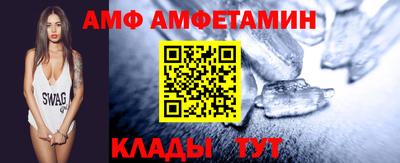 сатива Апшеронск