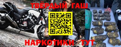 тгк Аргун