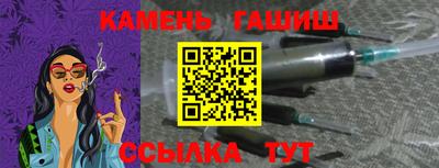 сатива Апшеронск