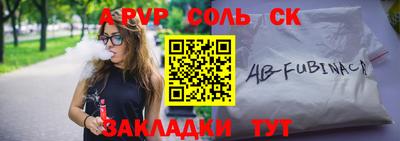 MDMA Апрелевка