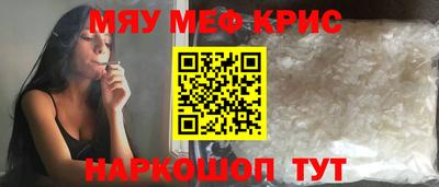 крисы Жуковский