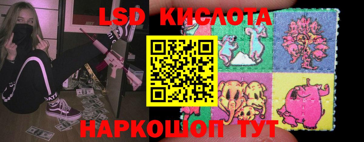 ЛСД экстази кислота  блэк спрут как зайти  Верхняя Пышма  Вход с VPN  LSD-25 экстази ecstasy  LSD-25 экстази 