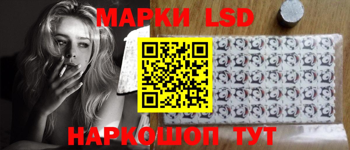 ЛСД экстази кислота Верхняя Пышма