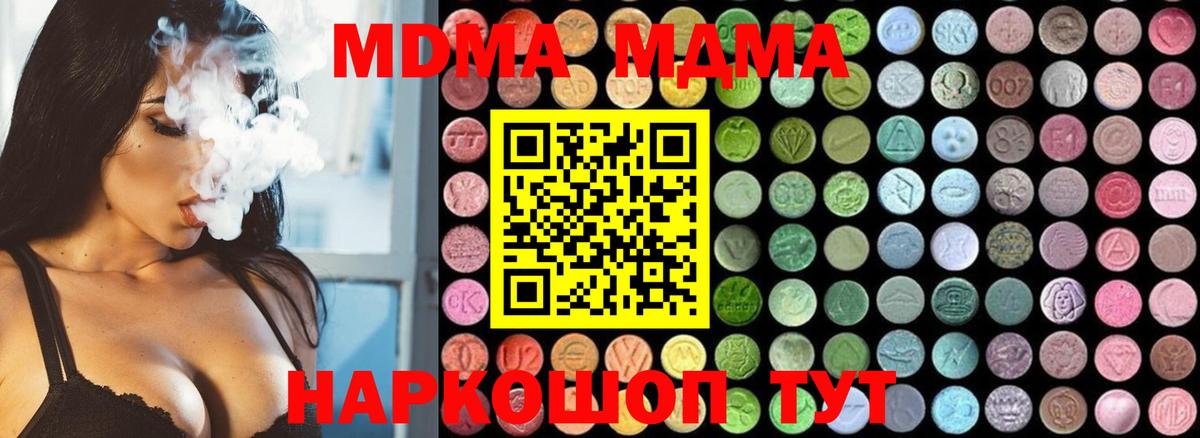 МДМА VHQ Верхняя Пышма