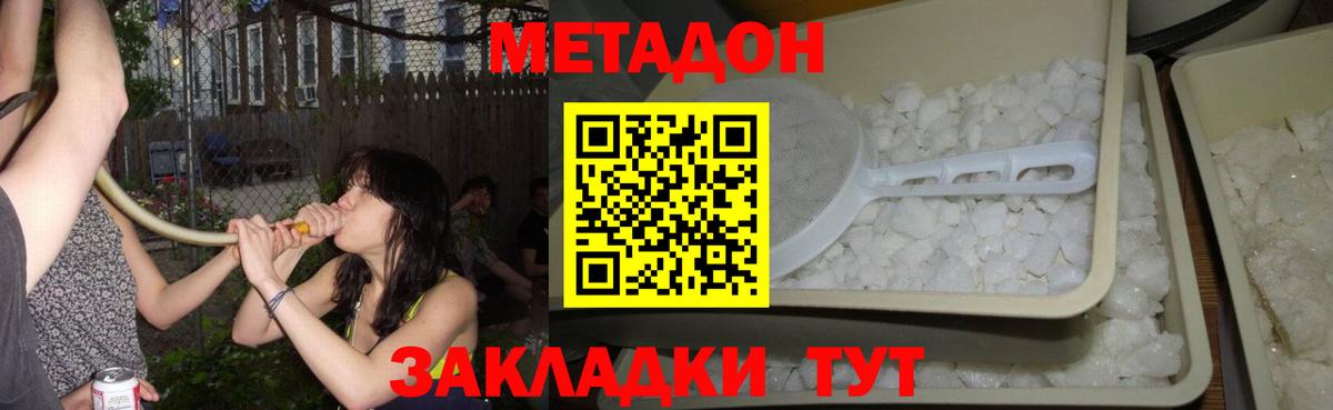 МЕФ кристаллы  Верхняя Пышма  Alpha PVP СОЛЬ кристаллы  ГАШИШ  Вход с VPN  Мефедрон  ГАШ  Каннабис 