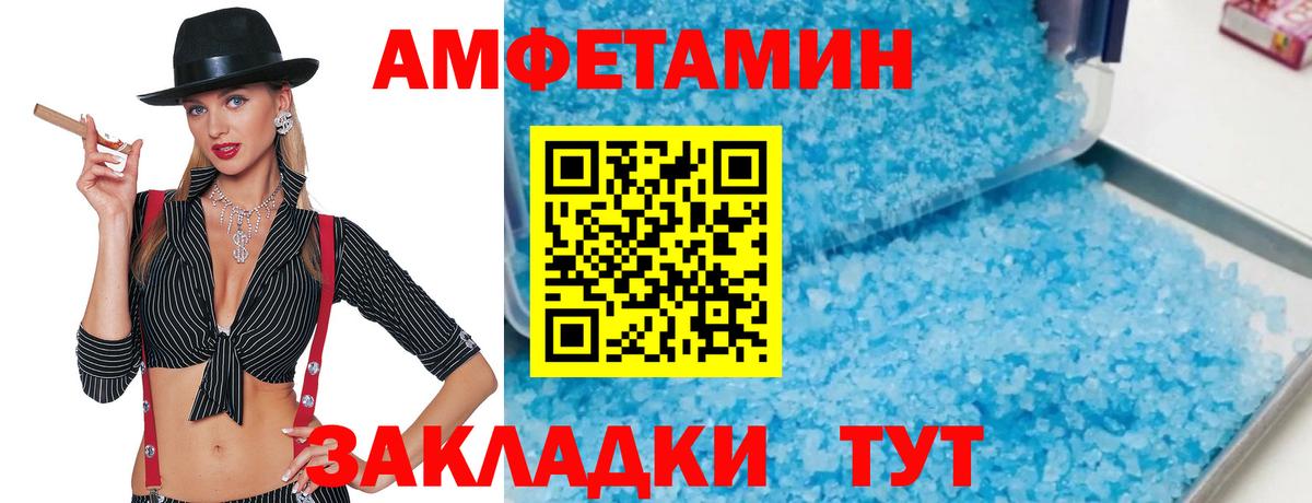 Первитин пудра Верхняя Пышма
