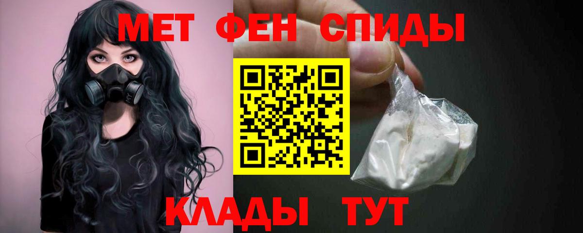 Верхняя Пышма  МЕТАМФЕТАМИН витя  Вход с VPN 