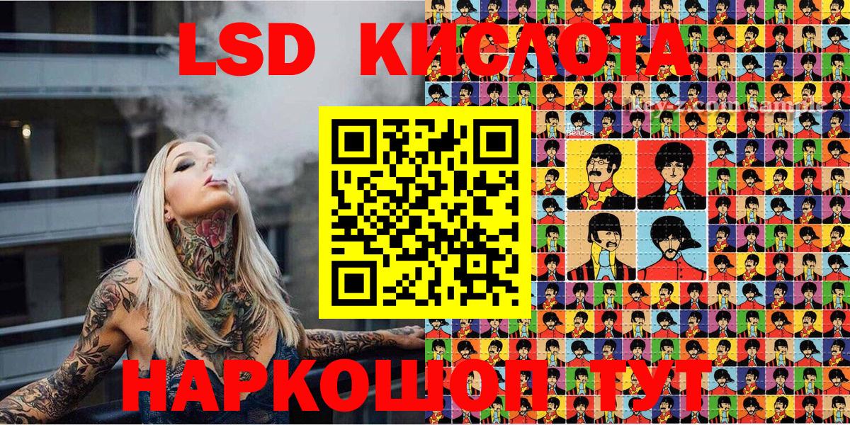 Верхняя Пышма  Марки NBOMe 1,5мг  Вход с VPN 