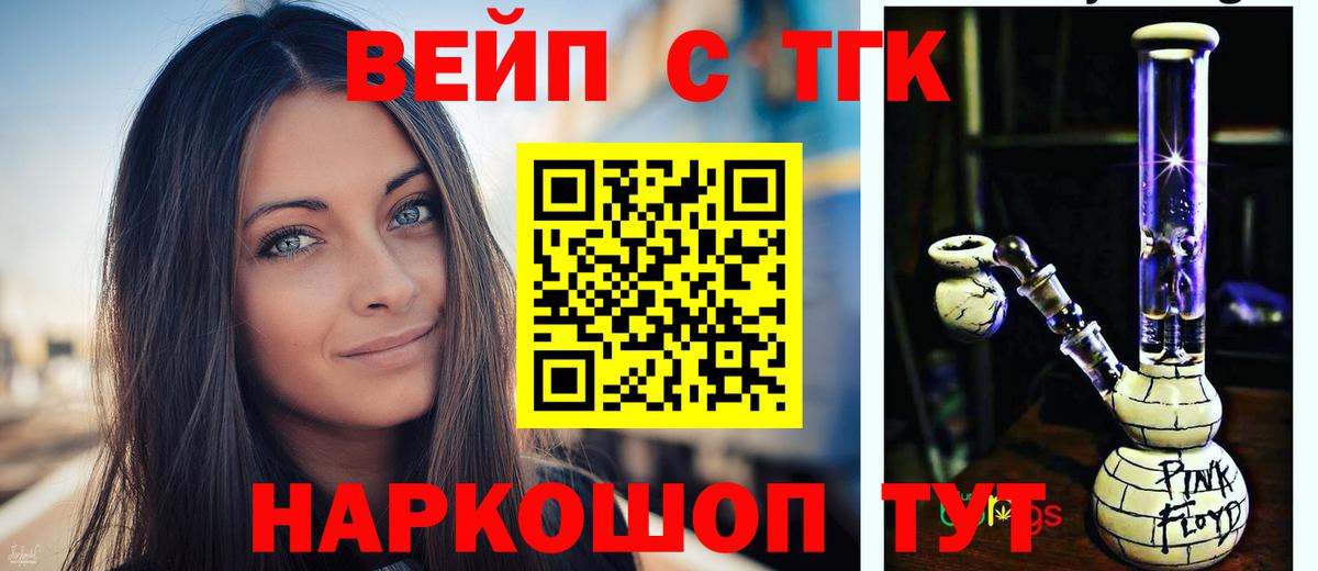 ТГК THC oil Верхняя Пышма