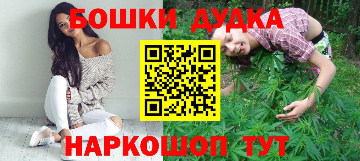 Канабис Ganja  Бошки марихуана SATIVA & INDICA  Верхняя Пышма  Вход с VPN  Канабис OG Kush 